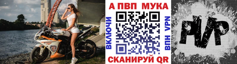 Alfa_PVP СК  hydra   Новосиль 