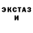 ГАШ Premium GlitchBat