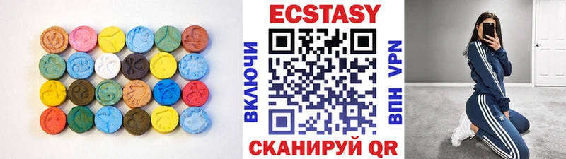 что такое   Новосиль  ЭКСТАЗИ ешки 