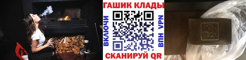 ГАШ hashish  закладки  Новосиль 