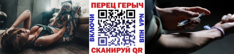 ГЕРОИН белый  Новосиль 