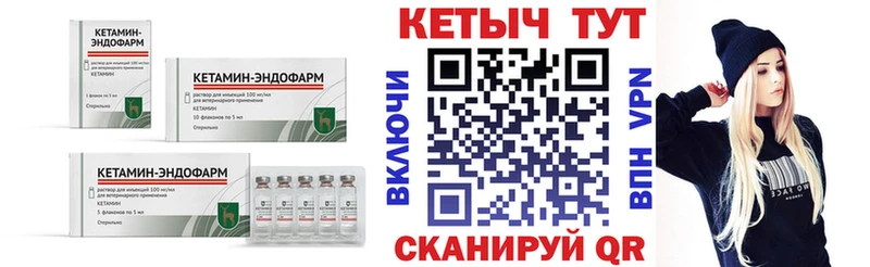 Кетамин ketamine  Новосиль 