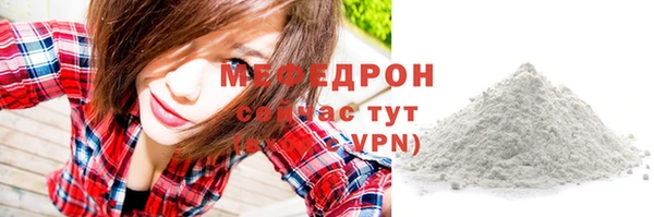 хмурый Навашино