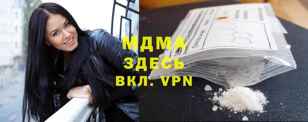 МДМА Михайлов