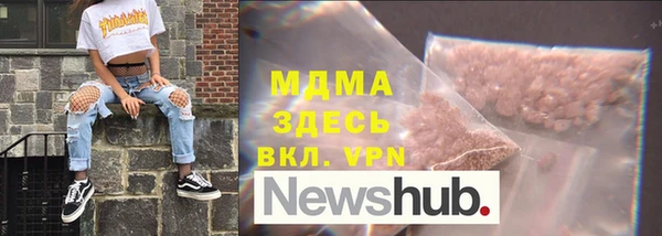 экстази Михайловск