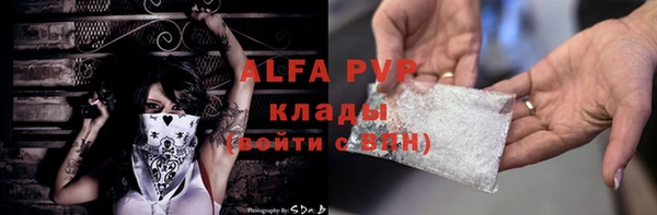 кокаин VHQ Анжеро-Судженск