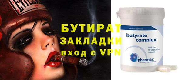 меф Мегион