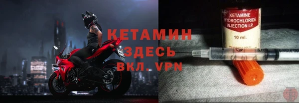 экстази Михайловск