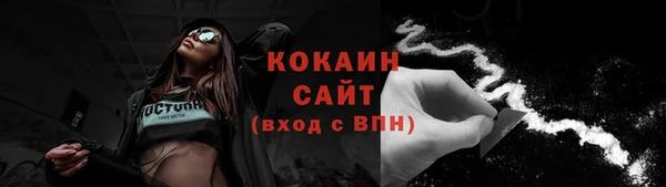марки lsd Надым