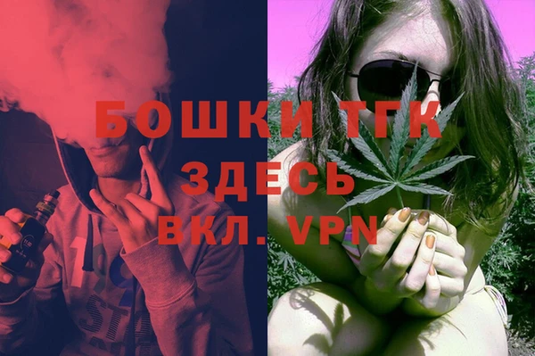 экстази Михайловск