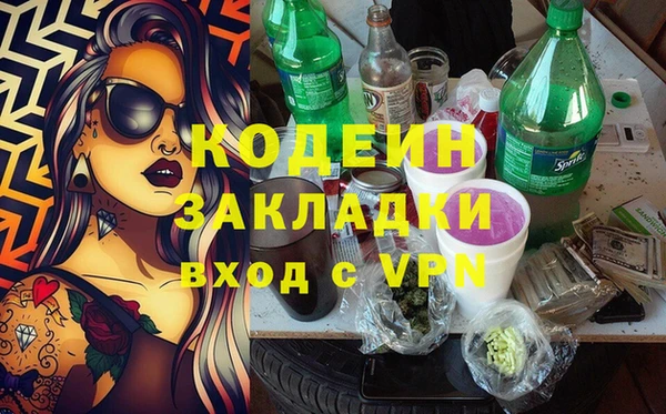 экстази Михайловск
