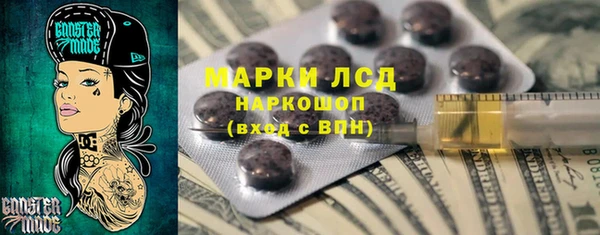 МДМА Михайлов