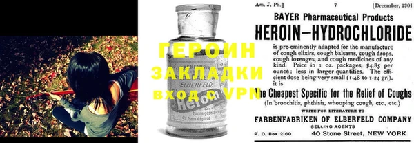 марки lsd Надым