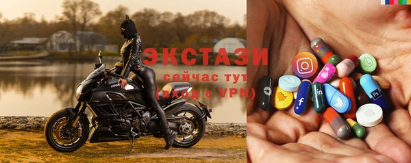экстази Михайловск