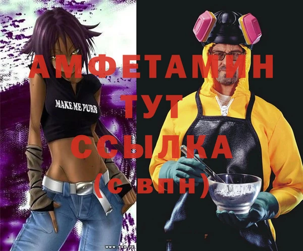 МДМА Михайлов