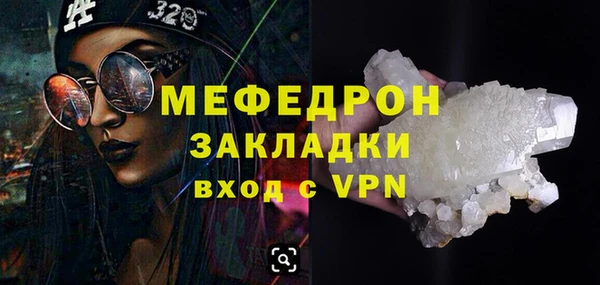 МДМА Михайлов