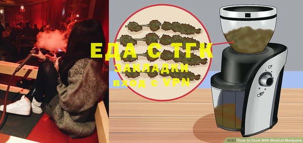 меф Мегион