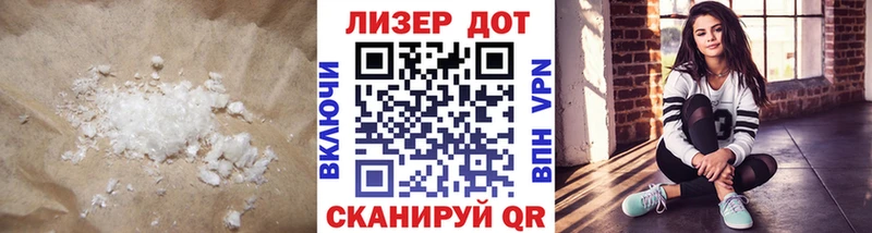 площадка официальный сайт где можно купить наркотик Новосиль Лсд 25 экстази кислота