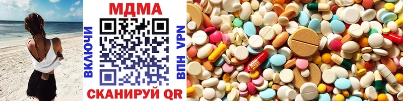 купить наркотики цена  Новосиль  MDMA кристаллы 