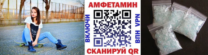 hydra ссылка  Новосиль  Метамфетамин мет  купить  
