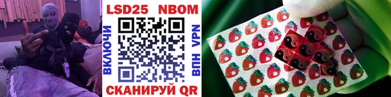 Марки NBOMe 1,5мг  даркнет сайт  Новосиль 