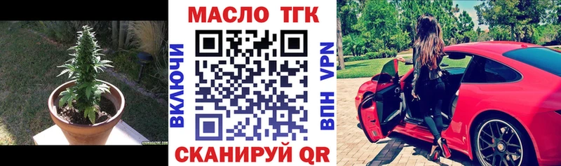 Дистиллят ТГК концентрат  хочу   Новосиль 